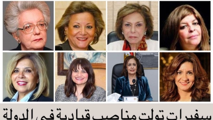 المرأة والعمل الدبلوماسي