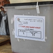 غلق باب التصويت في انتخابات النواب التكميلية بجرجا