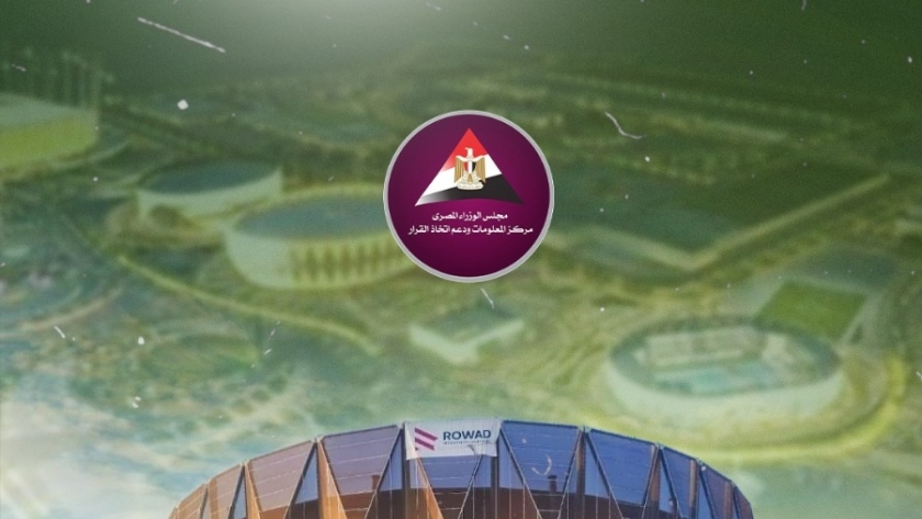 مدينة مصر الدولية للألعاب الأولمبية بالعاصمة الإدارية