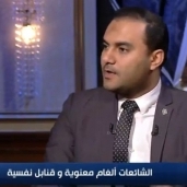 الدكتور فتحي شمس الدين، مستشار الهيئة العامة للرعاية الصحية