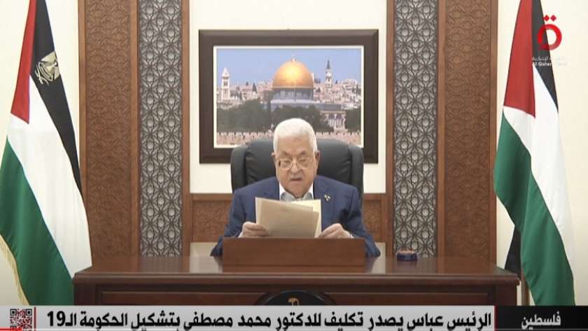 الرئيس الفلسطيني محمود عباس أبو مازن