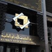 بورصة الكويت للأوراق المالية-صورة أرشيفية