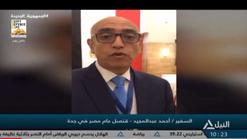 السفير أحمد عبد المجيد قنصل عام مصر في جدة