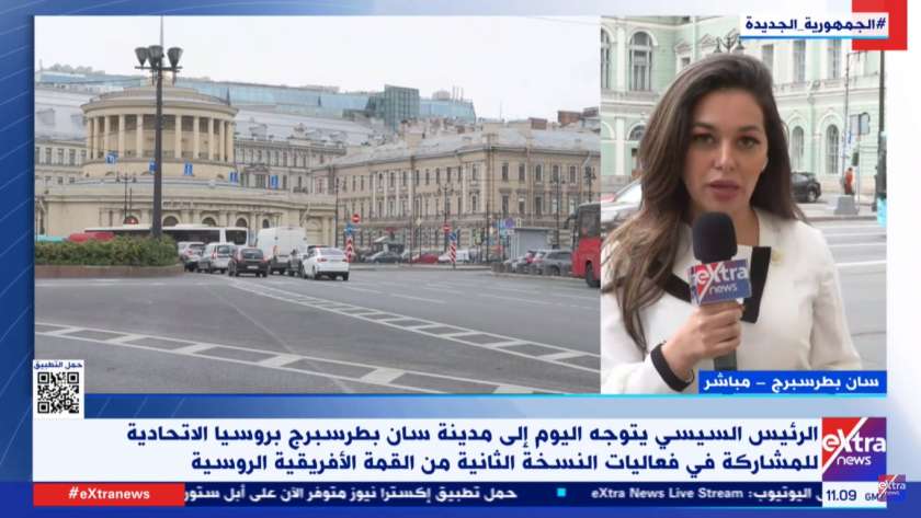 موفدة قناة «إكسترا نيوز» في سان بطرسبرج