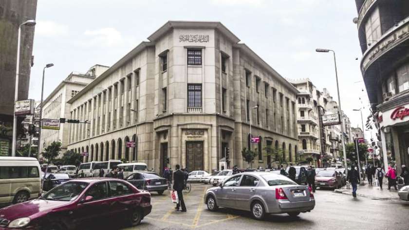 البنك المركزي المصري - أرشيفية