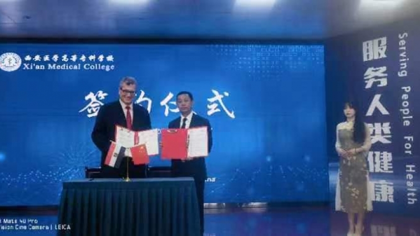 بروتوكول تعاون بين جامعة بنها والصين