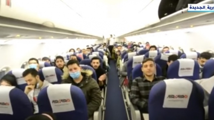 إقلاع طائرة مصر للطيران من بوخارست لعودة الطلاب المصريين