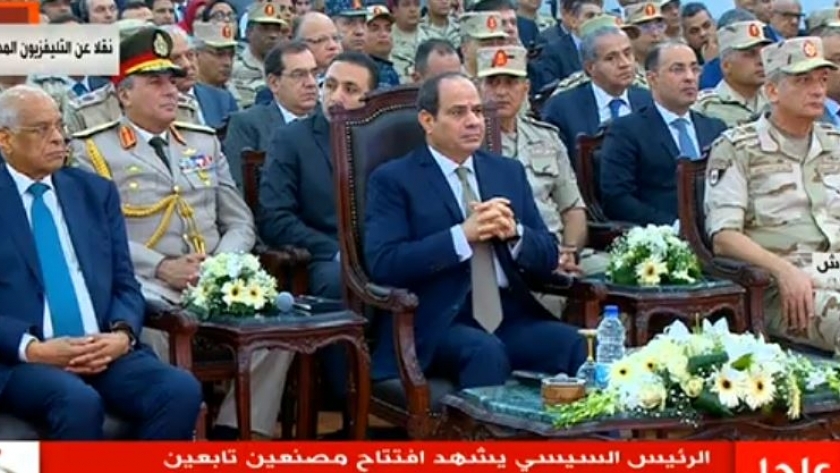 الرئيس السيسى يشهد افتتاح مصعنين بشركة النصر للصناعات الكيماوية