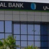 بنك الاتحاد الوطنى مصر