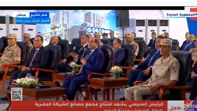 الرئيس عبدالفتاح السيسي خلال افتتاح مصنع الرمال السوداء