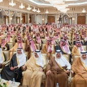 أمراء من العائلة المالكة السعودية