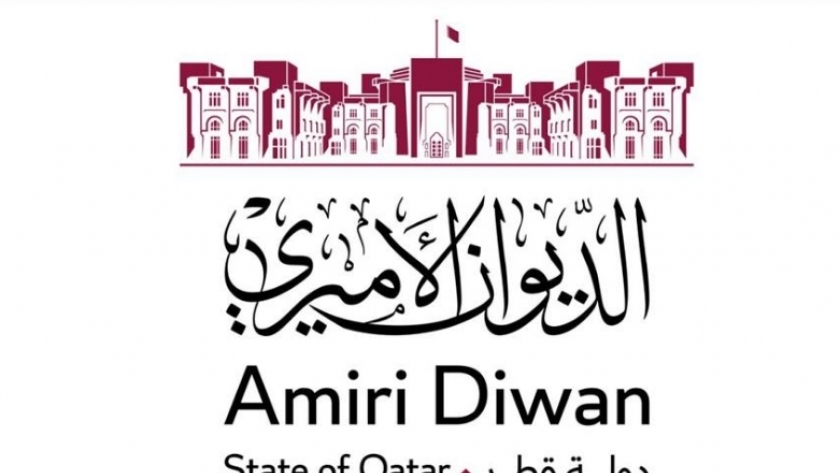 موعد عيد الفطر 2024 في قطر