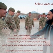 إمام المسلمين بالجيش البريطاني