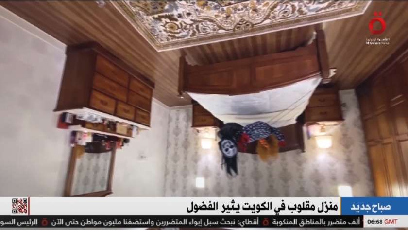 صورة من التقرير على شاشة القاهرة الإخبارية