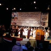 مؤتمر جامعة بورسعيد