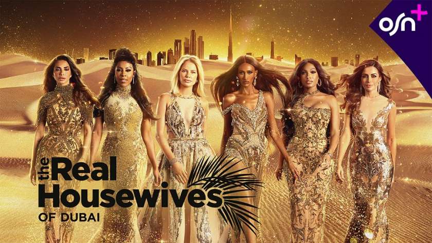 برنامج The Real Housewives of Dubai