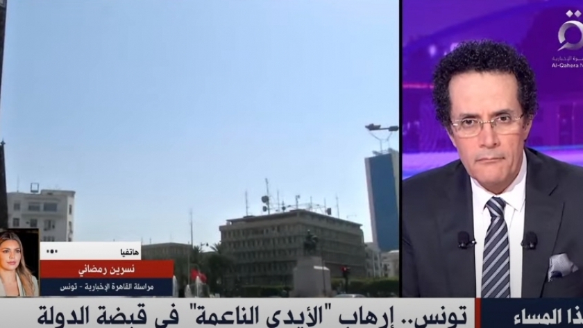 برنامج هذا المساء على شاشة القاهرة الإخبارية