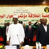 بدء أعمال الجمعية العمومية للحوار الوطني السوداني