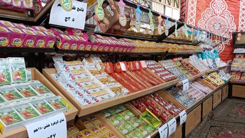أسعار معرض أهلا رمضان 2022 في كفر الشيخ