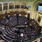 مجلس"النواب" المصري-صورة أرشيفية
