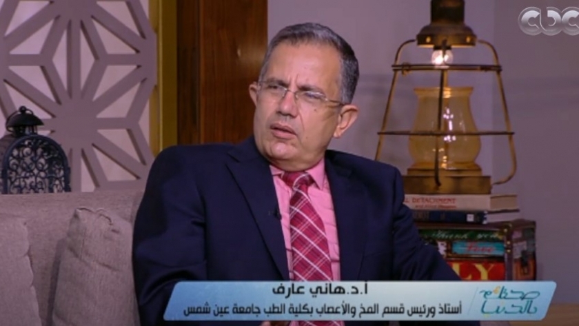 الدكتور هاني عارف، أستاذ ورئيس قسم المخ والأعصاب بكلية الطب جامعة عين شمس