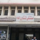 مستشفى المنشاوي العام بطنطا