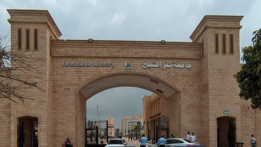 الأوراق والشروط المطلوبة للسكن بالمدن الجامعية بجامعة كفر الشيخ