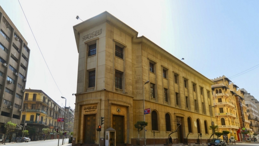 اجتماع البنك المركزي المصري- فوائد قروض السيارات والتمويل العقاري