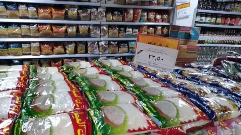 مبادرة تخفيض أسعار السلع الغذائية