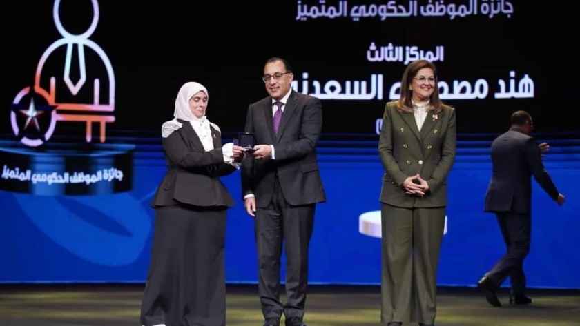 تكريم الفائزين بـ جائزة مصر للتميز الحكومي