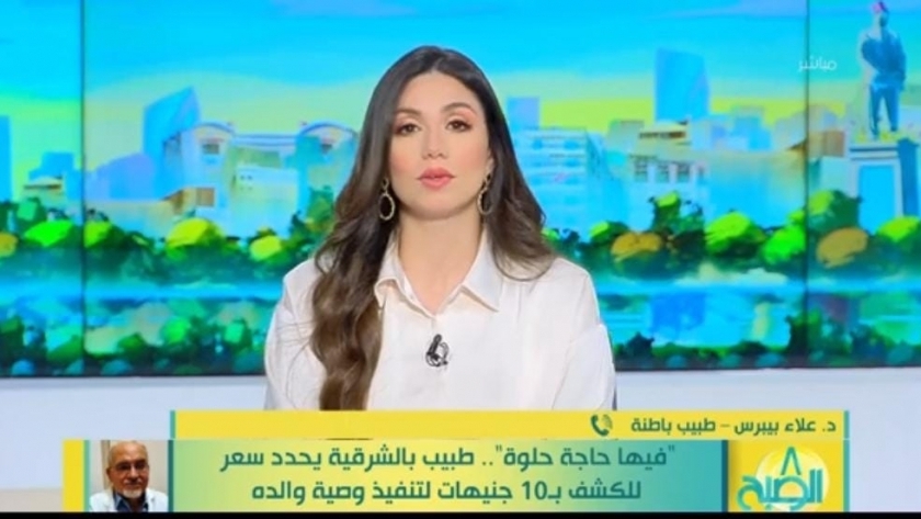 علاء بيبرس طبيب باطنة