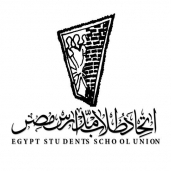 اتحاد طلاب مدارس مصر