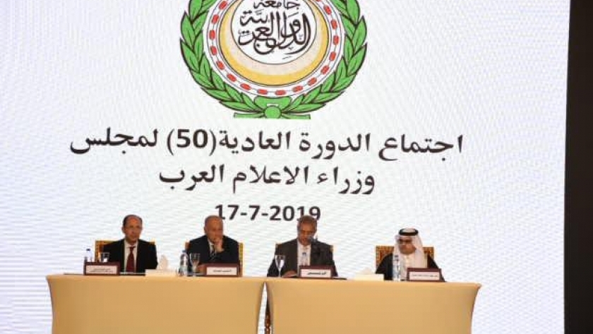 الجلسة الافتتاحية لللدورة الخمسين لمجلس وزراء الإعلام العرب