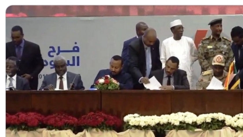 توقيع الوثيقة الدستورية في السودان
