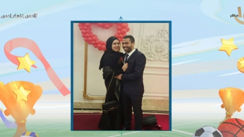 أحمد فتحي وزوجته
