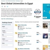 جامعة القناة تحجز المركز ال3 ضمن 12 جامعة مصرية طبقا لتصنيف المؤسسة الأمريكية للجامعات.