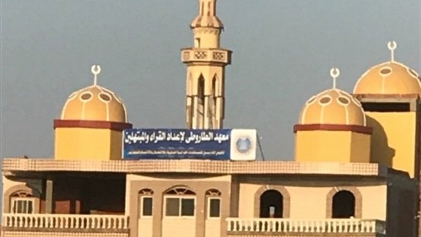 معهد الطاروطي لتحفيظ القرآن