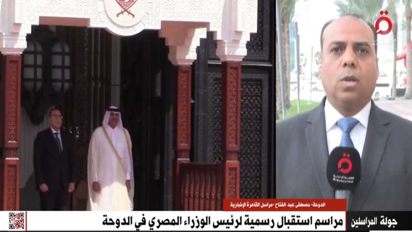 مصطفى عبدالفتاح، مراسل القاهرة الإخبارية من الدوحة