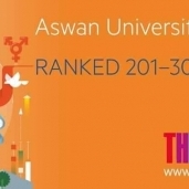 جامعة أسوان ضمن أفضل 300 جامعة علي مستوي العالم ضمن تصنيف التايمز البريطاني