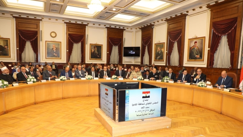 اجتماع المجلس التنفيذي برئاسة محافظ القاهرة