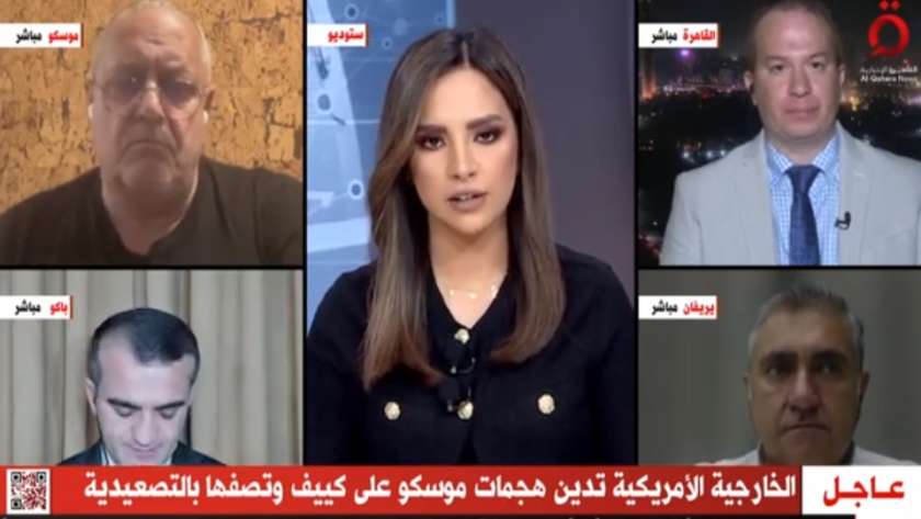 شاشة قناة القاهرة الإخبارية
