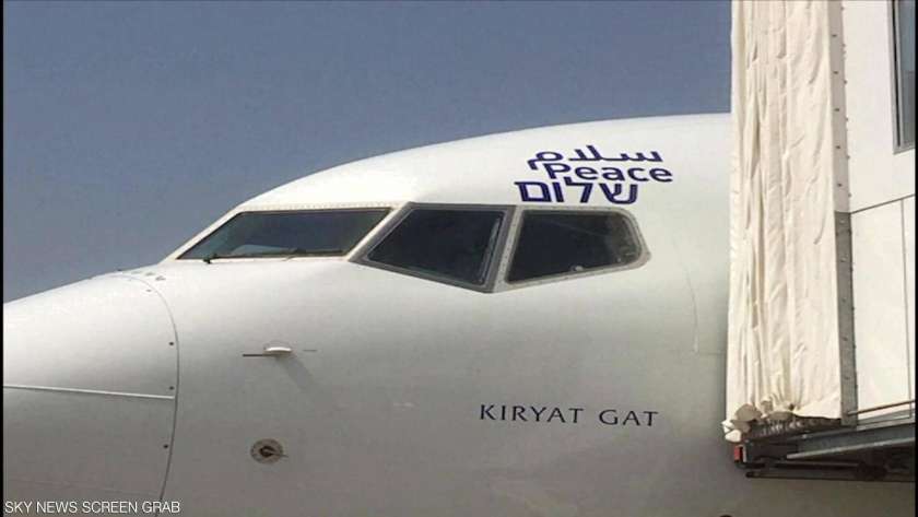 الطائرة الإسرائيلية المتجهة إلى الإمارات