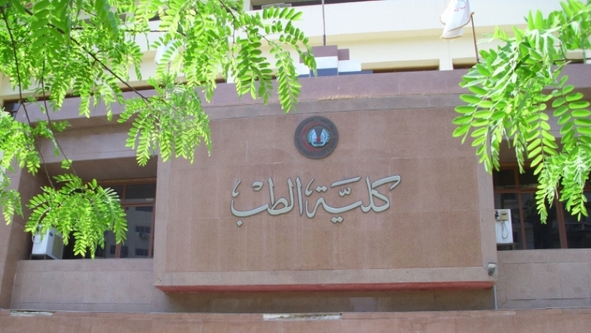 كلية الطب في جامعة المنصورة