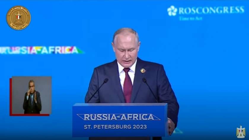 بوتين خلال قمة روسيا - أفريقيا