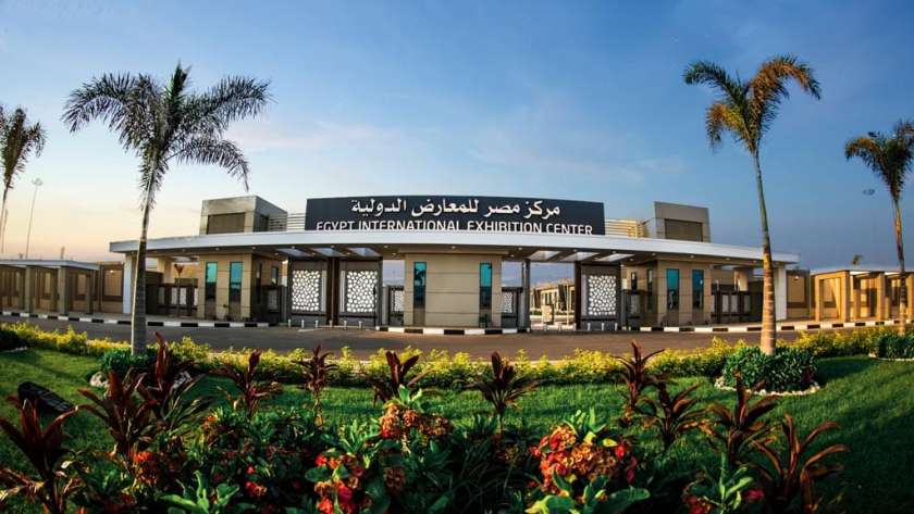 مقر معرض القاهرة الدولي للكتاب 2024