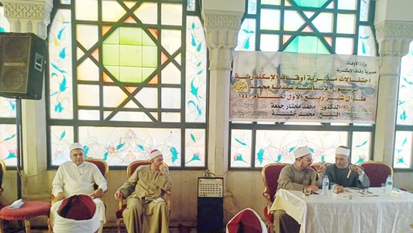 «الأئمة والعلماء» فى الإسكندرية بأحد ملتقيات الفكر الإسلامى