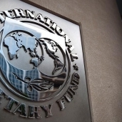 صندوق النقد الدولي ارشيفية