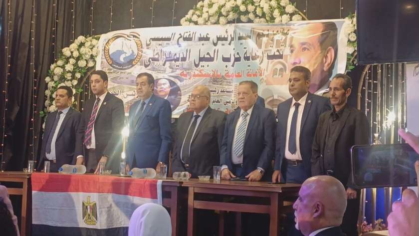 افتتاح المؤتمر الجماهيري لدعم المرشح الرئاسي عبد الفتاح السيسي بالإسكندرية