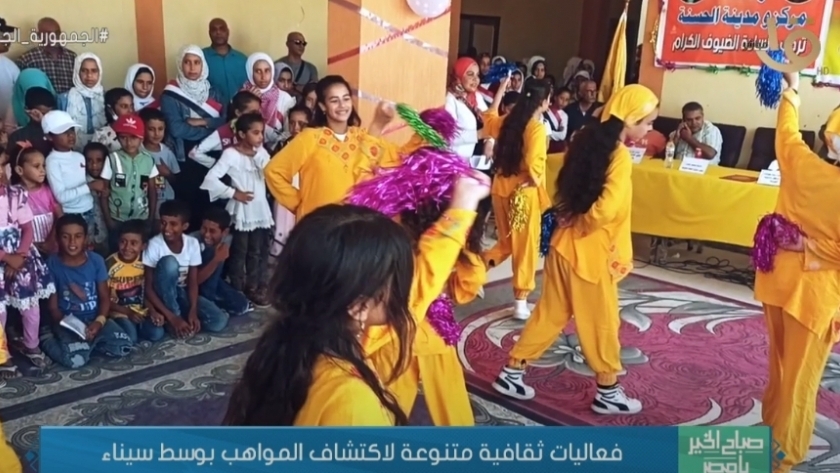 جانب من الأنشطة الثقافية بوسط سيناء