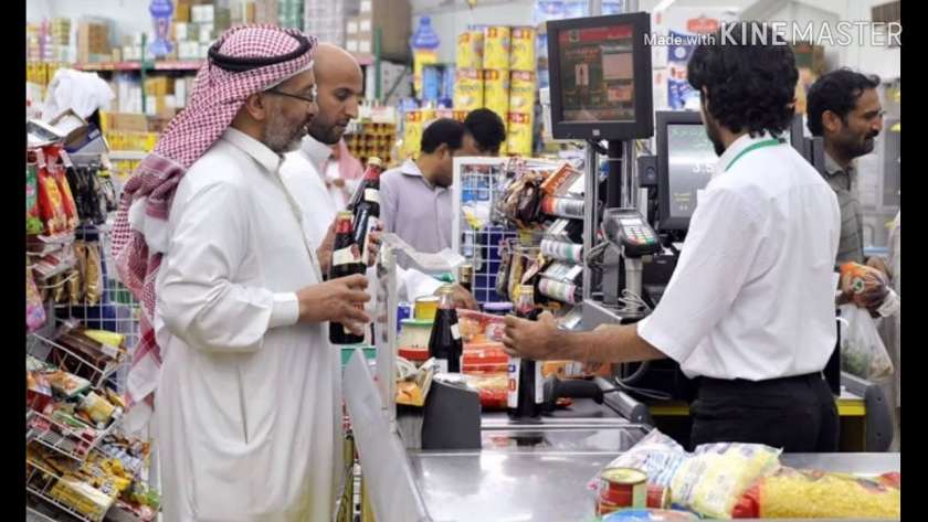 الأسواق فى السعودية